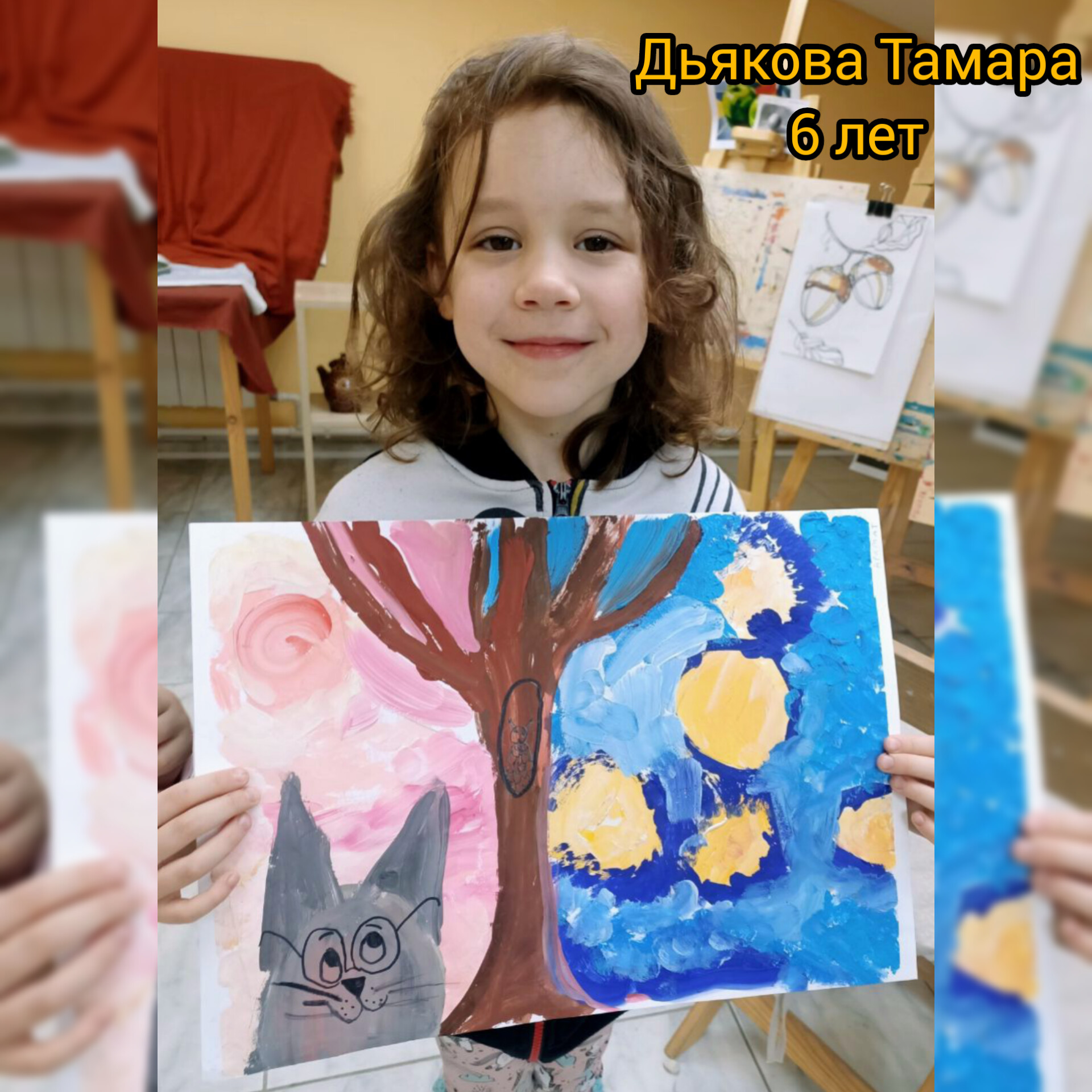 Талант россии дети. Выставка детского творчества кот ученый.